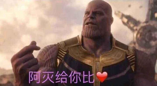 激光焊接配件與滅霸的無限手套！？